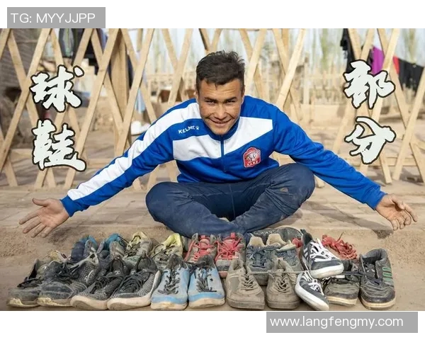 东海岸足球明星的崛起与挑战:从草根到职业的奋斗历程 东海岸足球明星的崛起与挑战:从草根到职业的奋斗历程