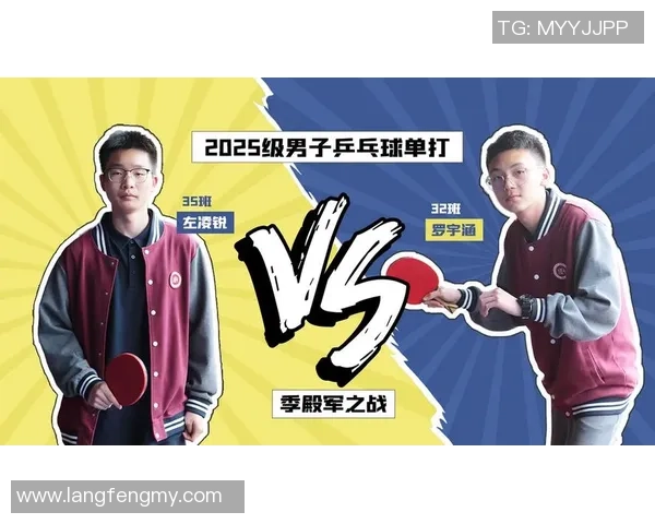 重庆乒乓球队以66分稳居联合会杯积分榜首位展现强劲实力