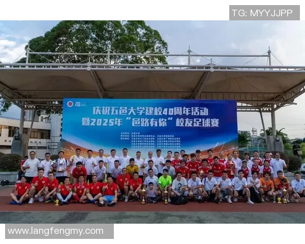 五邑足球明星阵容全解析揭秘他们的成长历程与辉煌成就 五邑足球明星阵容全解析揭秘他们的成长历程与辉煌成就