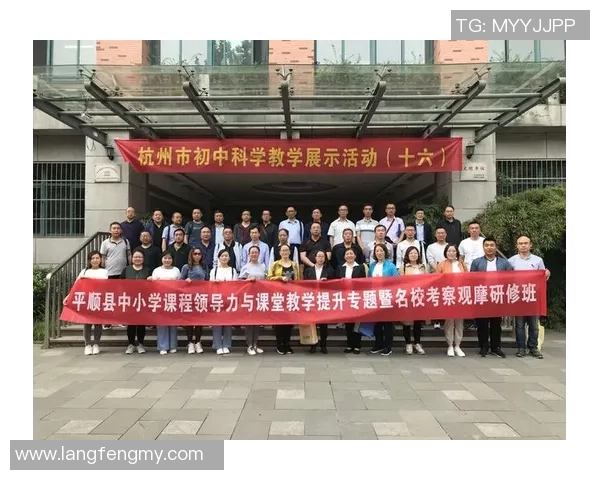 成都排球队在欧锦赛中的蜕变与新篇章探索之旅 成都排球队在欧锦赛中的蜕变与新篇章探索之旅